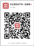 观澜商标注册申请流程