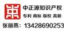 大运新城注册商标流程及时间