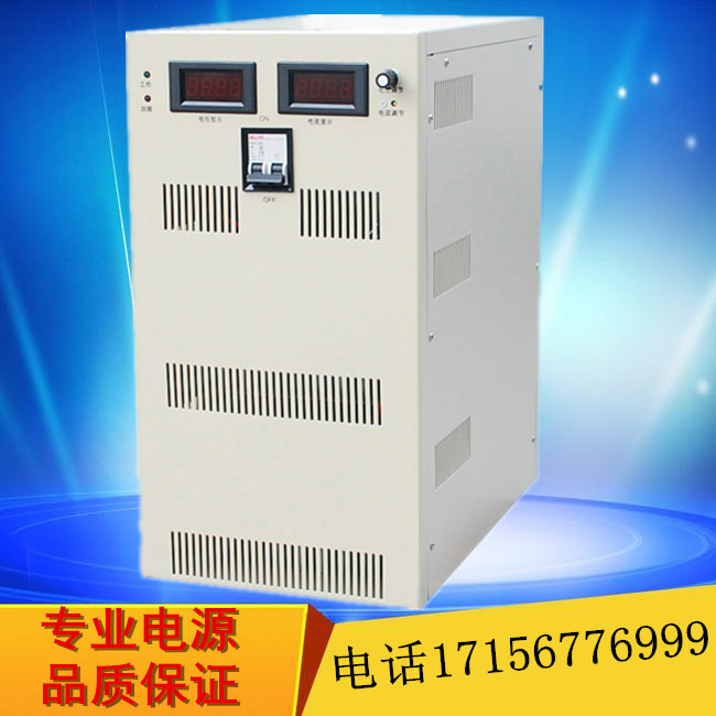 AC220V/DCV220V10A高频开关电源整流模块  电镀高频开关电源  可调直流电源  大功率电源