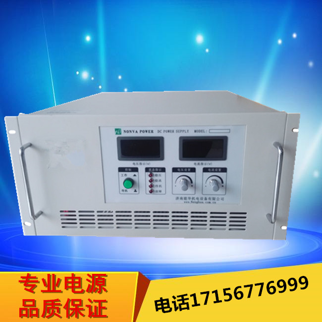 10V100A可调高精度单相交流信号源,交流恒流源  高压直流电源  可调直流电源  大功率电源