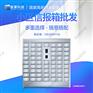 不锈钢小区信报箱厂家