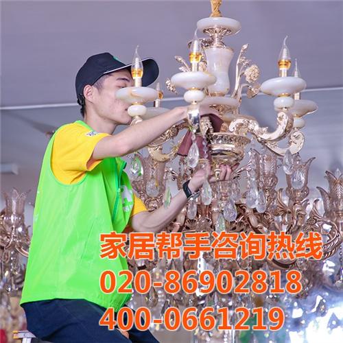 各种灯具清洗_广州灯具清洗_家为大清洁(&nbsp;&nbsp;专业灯具清洗价格&nbsp;&nbsp;灯具清洗公司电话