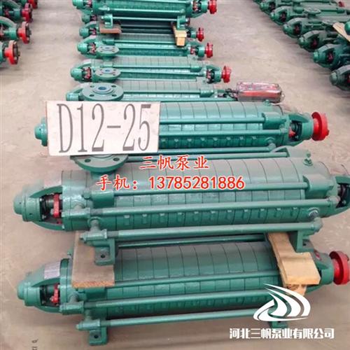 150D多级泵、多级泵、三帆泵业(图)  200d43多级  D46多级泵