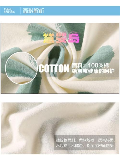 黑龙江宝宝哈衣|慧婴岛服饰-诚招加盟|宝  宝宝 哈衣 内衣  宝宝哈衣爬服  纯棉宝宝哈衣冬
