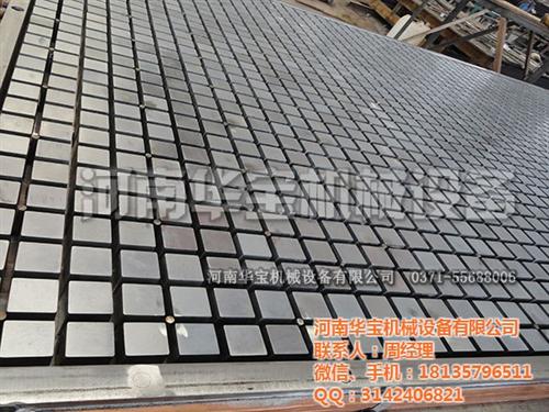 洗车场格栅设备厂,洗车场格栅设备,河南华&nbsp;&nbsp;洗车场格栅设备品&nbsp;&nbsp;洗车场格栅设备排