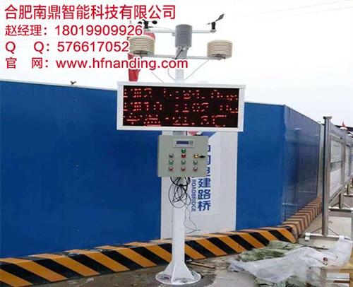 智慧工地建设、合肥智慧工地、合肥南鼎(查  智慧工地管理系统