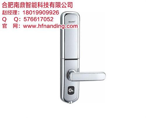 智能锁厂家,安徽智能锁,合肥南鼎(图)  智能锁价格  智能锁品牌