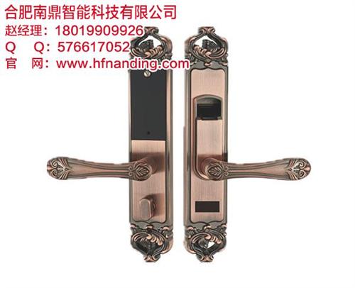 安徽智能锁_合肥南鼎_指纹智能锁  家用智能锁  智能锁价格