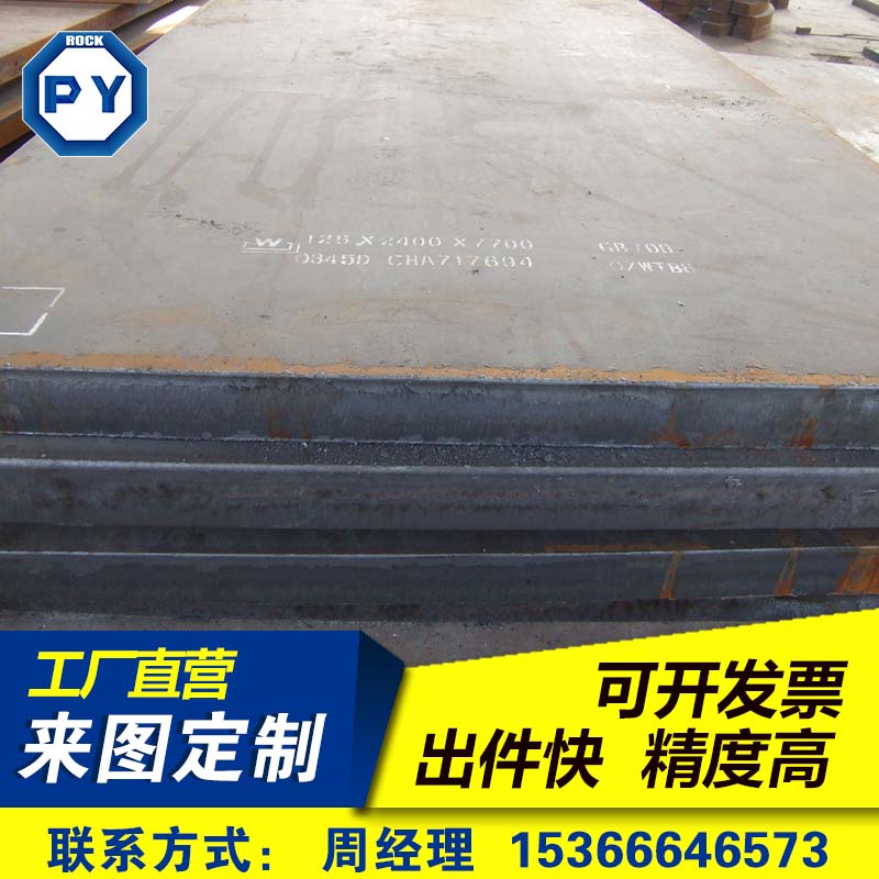 中厚板宽厚板钢板Q235钢碳板切割加工零割  淮安钢板  淮安中厚板  钢板切割