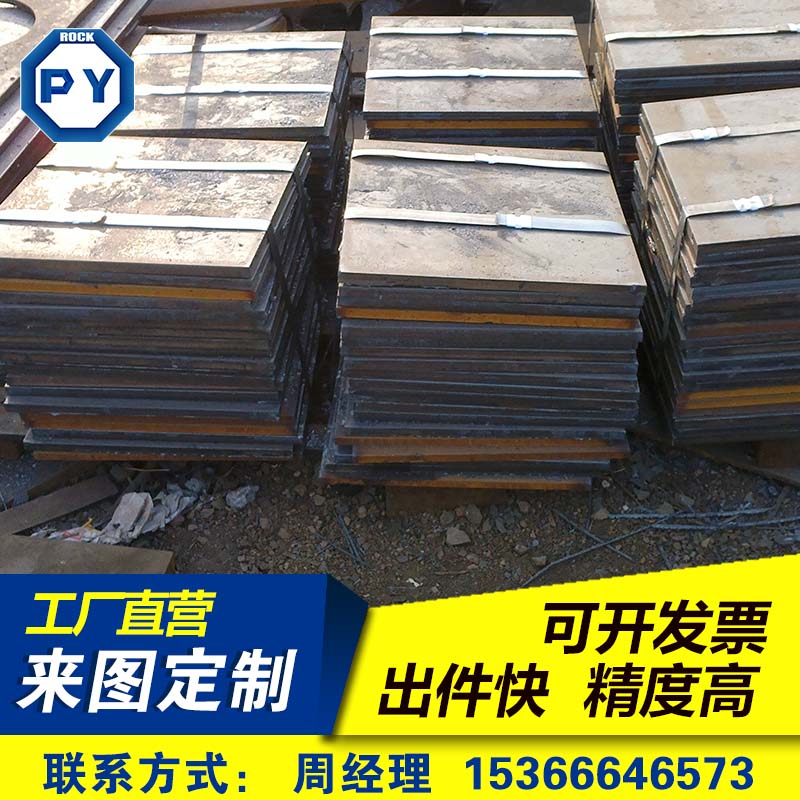 中厚板宽厚板钢板Q235钢碳板切割加工零割  淮安钢板  淮安中厚板  钢板切割