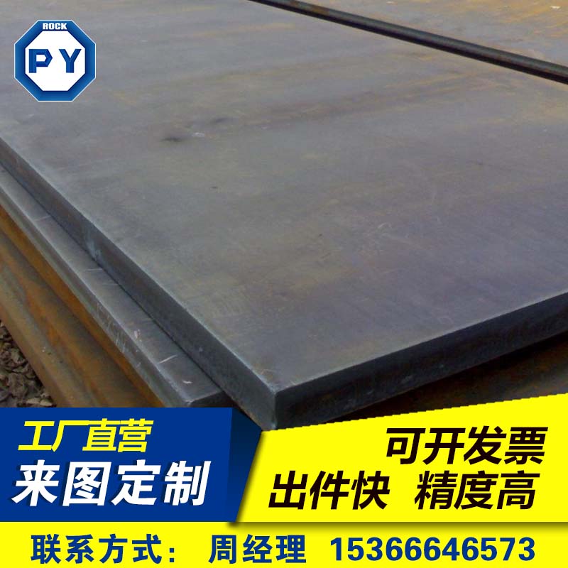 加工定制模具钢毛料光料精板钢板一条龙  淮安机加工  淮安钢板  淮安精板