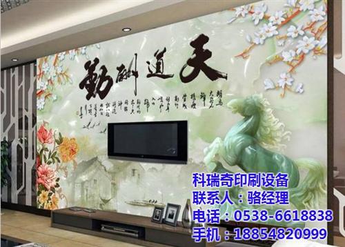 科瑞奇|信阳瓷砖打印机|瓷砖打印机报价  瓷砖打印机供应商  瓷砖打印机多少钱