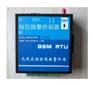 GSM远程报警控制器