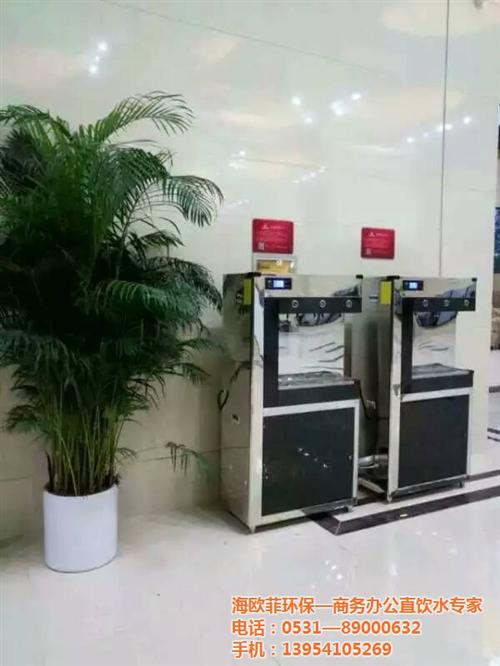 冰露送水站_七贤街道冰露_海欧菲环保(图&nbsp;&nbsp;冰露矿泉水&nbsp;&nbsp;冰露纯净水