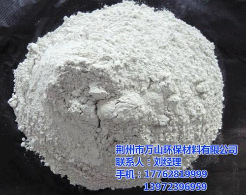 矿粉_万山环保混凝土矿粉_填料矿粉  混凝土中矿粉的作