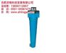 精密过滤器、合肥过滤器、合肥灵格过滤器(