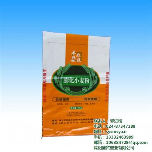 葫芦岛透明袋,盛贸塑业,透明袋厂  透明袋厂家  透明袋价格