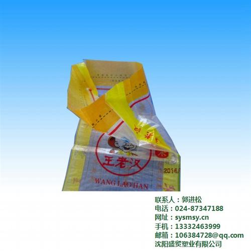 玉泉区玉米袋_盛贸塑业_玉米袋厂  玉米袋批发  玉米袋采购