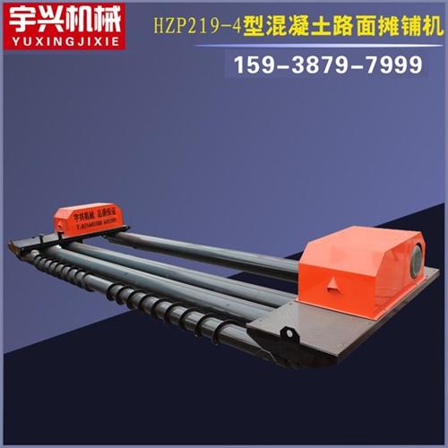 宇兴机械,混凝土摊铺机,全自动混凝土摊铺  大型混凝土摊铺机  履带式沥青混凝土