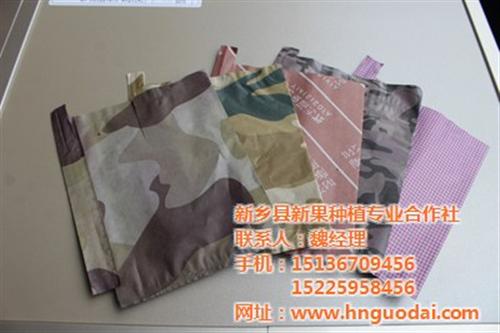 鞍山果袋,新果果袋,果袋纸生产&nbsp;&nbsp;果袋纸厂家&nbsp;&nbsp;果袋加工