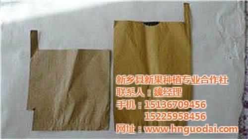 果袋纸批发_鸡西果袋_新果果袋(查看)  果袋纸厂家  果袋纸加工