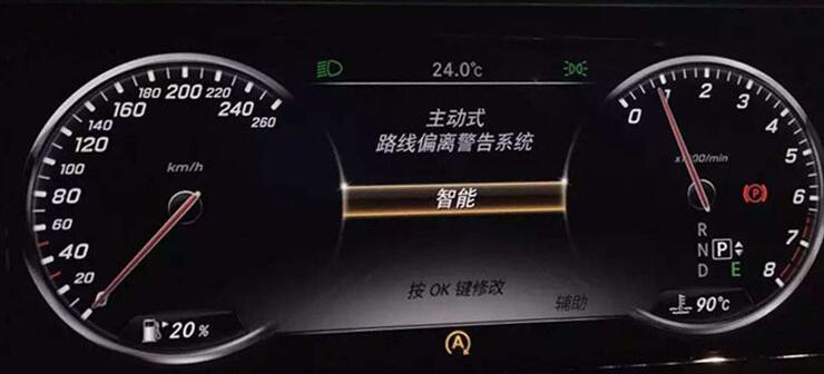 改装安全驾驶篇之奔驰S320改p20盲点夜视辅助系统  p20辅助系统  盲点辅助系统