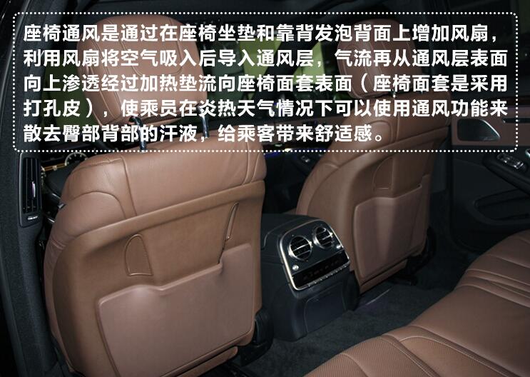 方便出行，奔驰E300 E200改装通风座椅无钥匙进入