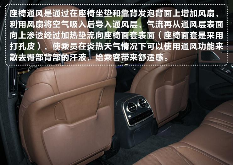 18款奔驰S320座椅记忆通风座椅360全景