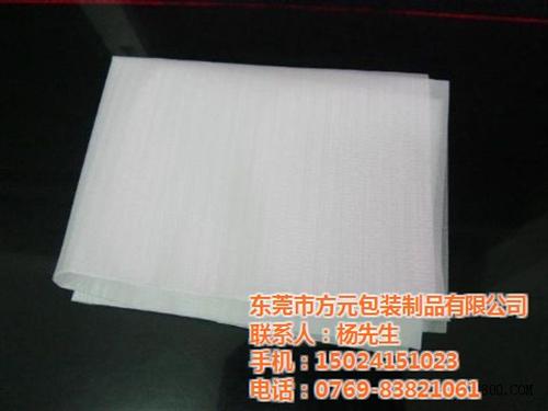 桥头珍珠棉复膜袋,方元包装制品,珍珠棉复  珍珠棉复膜袋价格  珍珠棉复膜袋多少  珍珠棉复膜袋厂家