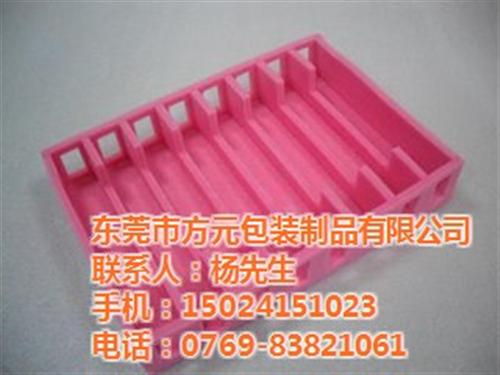 珍珠棉异型材批发,东莞珍珠棉异型材,方元  珍珠棉异型材价格  珍珠棉异型材供应