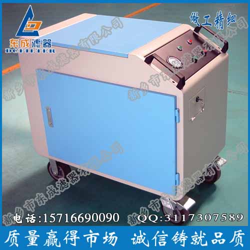 LYC系列箱式滤油机LYC-C100&nbsp;&nbsp;高精度滤油机