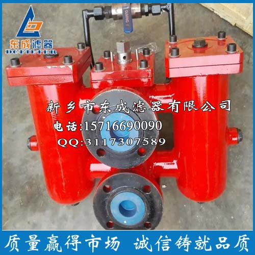SRLF双筒回油管路过滤器 SRLF过滤器 双筒回油过滤器