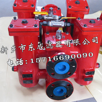SRLF双筒回油管路过滤器 SRLF过滤器 双筒回油过滤器