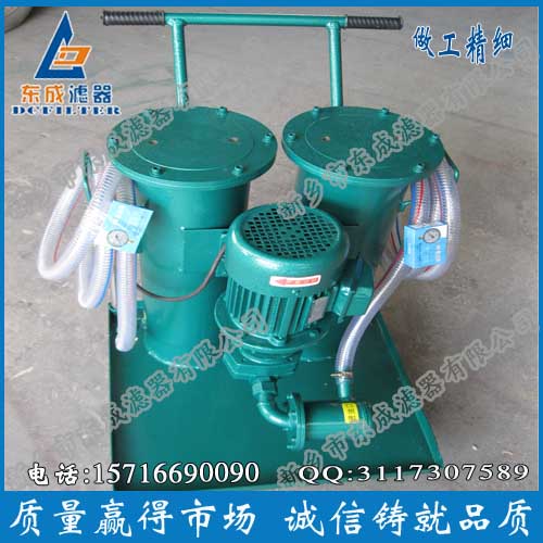便移式滤油机LUC系列LUC-63&nbsp;&nbsp;滤油机LUC63&nbsp;&nbsp;滤油车