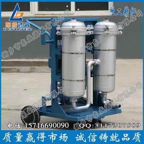 便移式滤油机LYC系列压力表滤油机LYC-A50&nbsp;&nbsp;滤油车