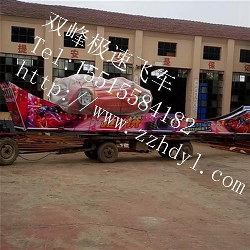 起伏旋转飞车,宏德游乐,起伏旋转飞车度假  起伏旋转飞车游乐  轨道起伏旋转飞车