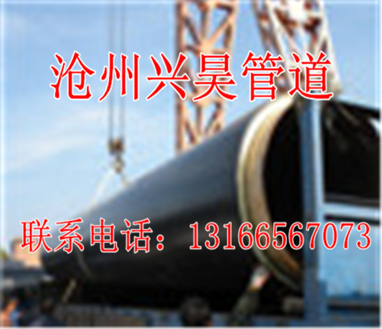 黑夹克聚氨酯发泡保温钢管  聚氨酯保温钢管  供暖直埋保温保温钢管  黑夹克保温钢管