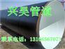 饮用水防腐管道生产厂家