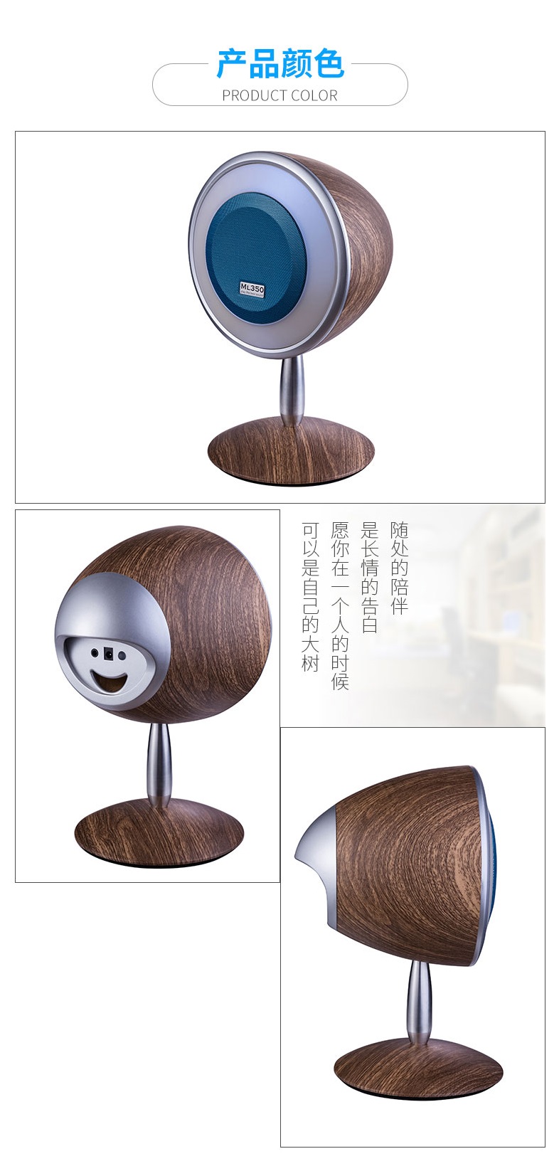 翡羽 无线蓝牙音箱 照明LED 书房音响 ML350  LED音响