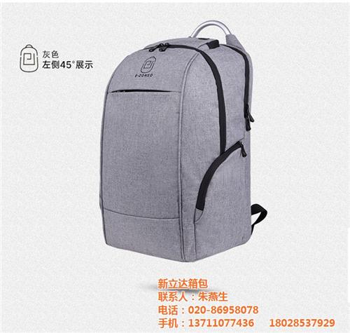 新立达箱包、箱包、户外箱包生产厂家  箱包礼品生产工厂  广州箱包生产厂家