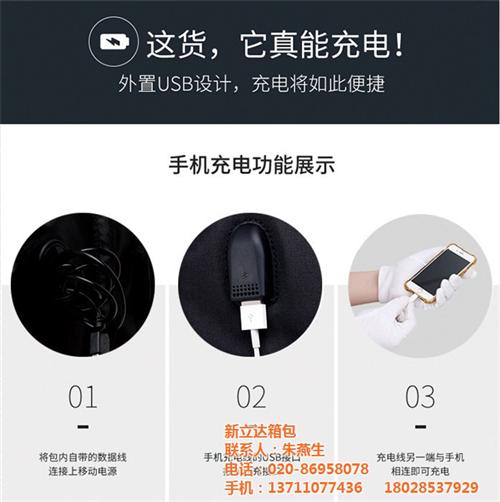 双肩包定制logo,双肩包,新立达箱包(  商务双肩包  多功能双肩包
