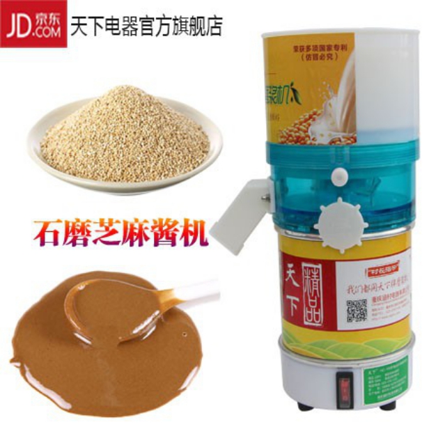 桐乡湖州芝麻酱机器 厂家价格
