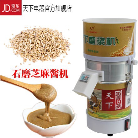 丹江口芝麻酱机 厂家价格