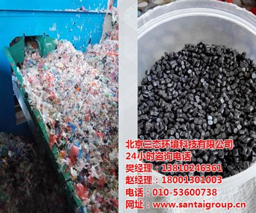 生活垃圾处理工程_富阳生活垃圾处理_在线  生活垃圾处理设备  生活垃圾处理方案