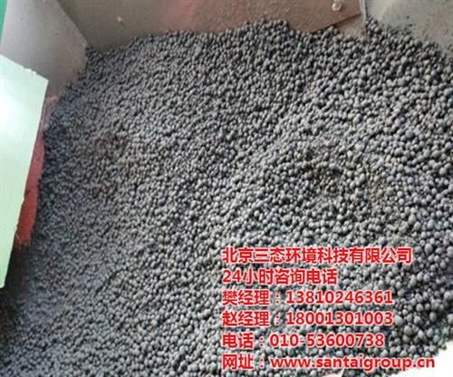 在线咨询,嘉善生活垃圾处理,生活垃圾处理  生活垃圾处理系统  生活垃圾处理公司  生活垃圾处理技术