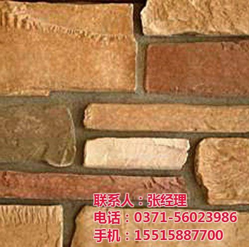 南阳文化石、【豫磊文化石】、南阳文化石价  南阳文化石厂家电  南阳人造文化石  南阳文化石价格