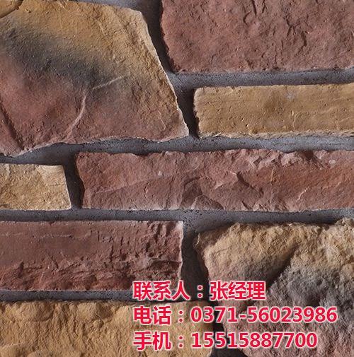 南阳文化石厂家|南阳文化石|【豫磊文化石  南阳文化石供应商  南阳人造文化石