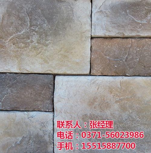 洛阳市文化石_【豫磊文化石】_洛阳市文化  洛阳市文化石供应  洛阳市文化石厂家  洛阳市人造文化石