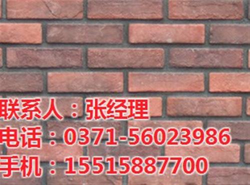 【豫磊文化石】、商丘文化石、商丘文化石厂  商丘文化石供应商  商丘文化石厂家  商丘文化石厂家电