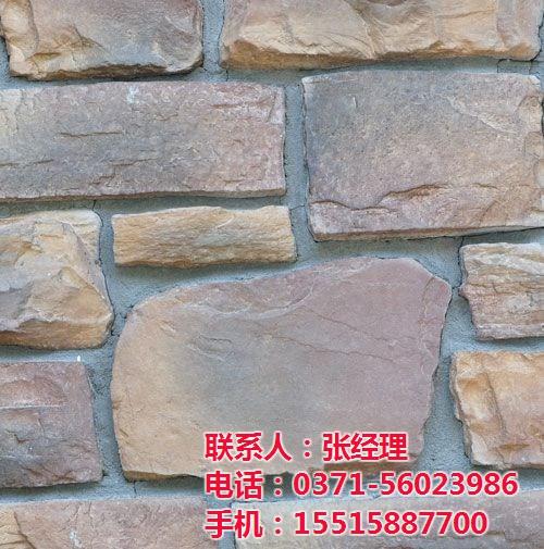 商丘文化石厂家电话、商丘文化石、【豫磊文  商丘文化石价格